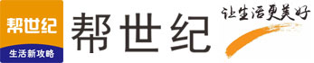 深圳市帮世纪服务科技有限公司